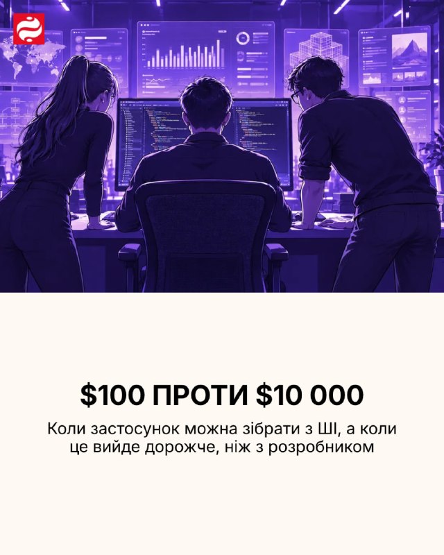 אפשר ליצור אפליקציה ב-20-100$ לחודש ללא מתכנת. אבל האם זה באמת יעזור לך לחסוך? כמעט 9 מתוך 10 לקוחות חדשים…