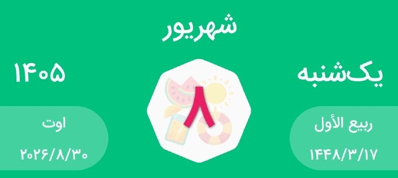 آکادمی بازیگری پانیذ: بزرگ‌ترین متن‌ها در سکوت کوچه و نگاه رهگذران نوشته شده‌اند؛ بازیگر تنها شاهدی است که آن را از بر می‌کند...امروز یکشنبه ؛