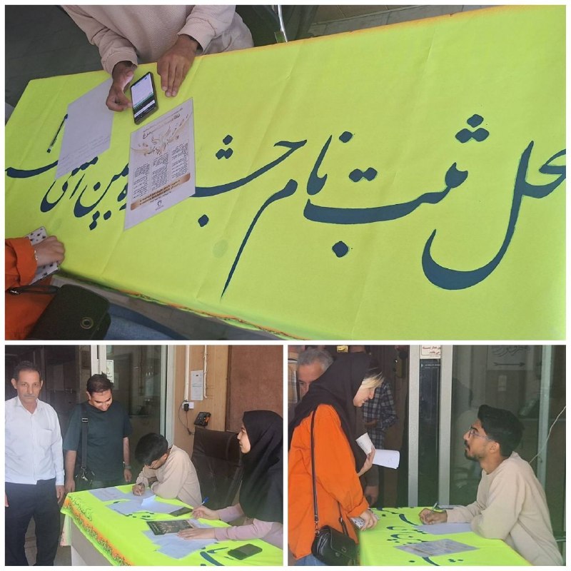 کرمانشاه مفدا: رسانه پست