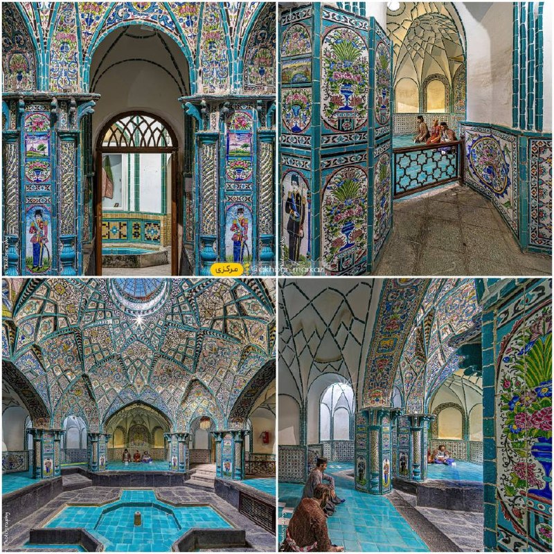 اخبار مرکزی: ♦️زیبایی و اصالت در معماری چشم نواز حمام چهار فصل اراک✨🩵@akhbar_markazi