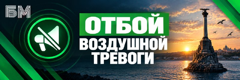 Иллюстрация к посту канала Большая Морская | Севастополь