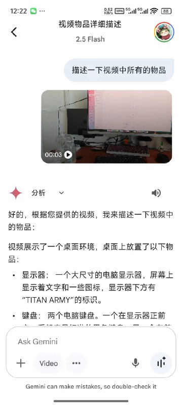 Gemini 现在支持上传视频分析了终于不用一直用 AI studio 了，这估计也是第一家直接能分析长视频的 AI可以参考我前几天交的这个提示词和方法分析爆款视频提取创作逻辑Gemini 现在支持上传视频分析了终于不用一直用 AI studio 了，这估计也是第一家直接能分析长视频的 AI可以参考我前几天交的这个提示词和方法分析爆款视频提取创作逻辑