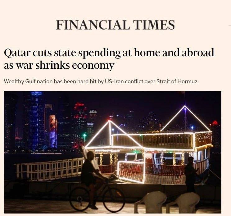 شبکه افق: 🔻ویرانی اقتصاد قطر درپی جنگ علیه ایران🔹فایننشال تایمز: درپی جنگ ایران بودجه دولتی قطر ۳۰ درصد کاهش یافته است.🔹در پی این