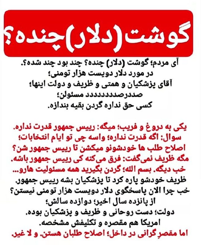 معارف اهل بیت (ع): رسانه پست