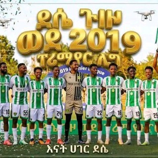 Dessie Ketema F.C