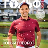 GolfDoc | Вячеслав Бочаров