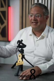 ארגוני זכויות פלסטיניים עוררו גל של גינוי לאחר שהשר לביטחון לאומי איתמר בן גביר אמר לפודקאסט לבן הערובה המש…