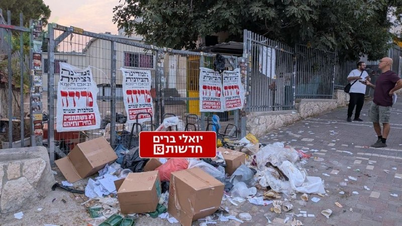 ישראל: קלפיות בבית שמש הושחתו קשות על ידי קיצונים דתיים הקיצוניים נשאו כרזות בהן נכתב "ישראל - מרד במלכות ה…