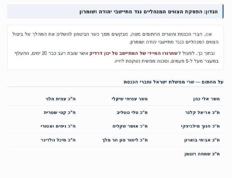 דפנה ליאל