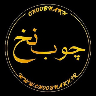 گالری چوب نخ