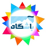 باشگاه بورس