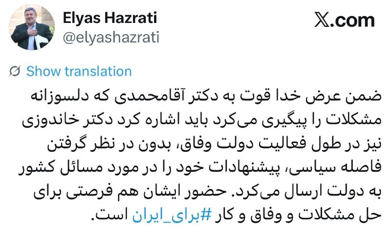 روزنامه جوان 🇮🇷: 🔻واکنش رئیس شورای اطلاع رسانی دولت به خبر انتصاب خاندوزی🇮🇷 @NewsJavan