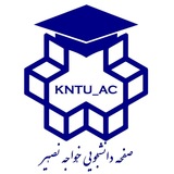 کانال دانشجویان دانشگاه صنعتی خواجه نصیر