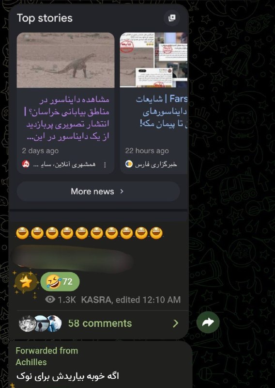 پته مته | Patemate: در کانال های بارسایی چه میگذرد؟😈 @Patemate_Official | #مایکی ⚽️