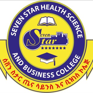 Seven Star Health Science and Busines College Info