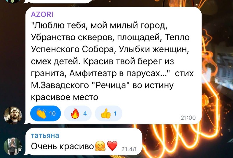 Image from a post by Военные Сводки - Чё там в мире?