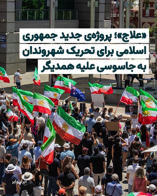 Documentation from Iran - 2026-09-15