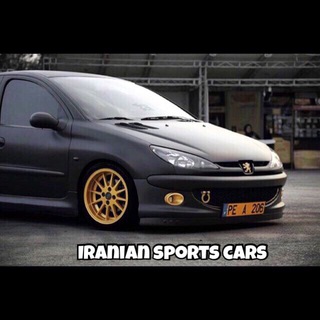 Iranian sports cars Telegram Group Link