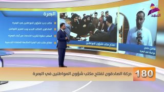 ALAhad TV - ערוץ אל אהד