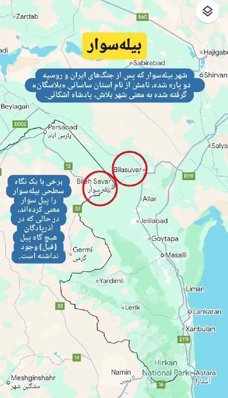 کوچه شیمی: 🔷شنبه، ۲۴ امرداد🔷 نام امروز : زامياد🟣زامیاد به معنای زمین می باشد.🔺@kooche_shimi🔺instagram.com/kooche_shimi