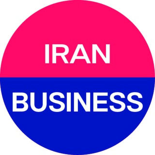 Iran Business Services Telegram Group Link