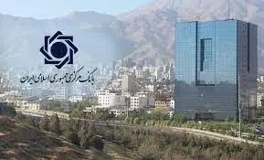 خبرگزاری بین المللی شفقنا: ممنوعیت صدور چک رمزدار از هفتم مهرماهبانک مرکزی اعلام کرد: از روز ۷ مهرماه ۱۴۰۵، چکهای تضمینشده به صورت آنی پرداخت می