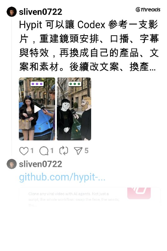 褚崇名 Sliven (@sliven0722) on Threads