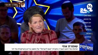 🇮🇱 Yasaka Haimov, from "Noam for Israel" and the sister of Shin Bet chief David Zini: "This is the only party that puts Jewish education and identity at the top of the state's priorities." Channel 14.