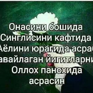 💞💖 DÕSTLAR DAVRASI ❤💞 Telegram Group Link