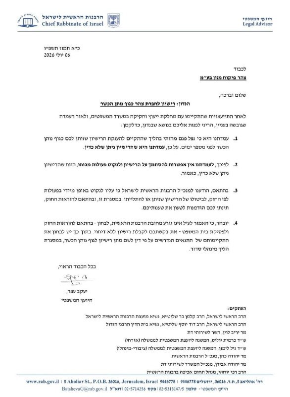 אלי הירשמן