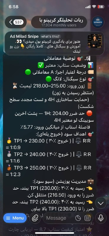 نتایج تحلیل های ربات الگو آنالیزر: با ربات الگو آنالیزر بلد باشی کار کنی نیازی به هیچی نداری میشینی راحت تریدتو میزنی سودتو میبری این تازه یکی از لاین های 