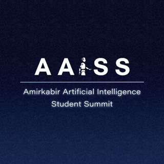 AAISS 2021 Telegram Group Link