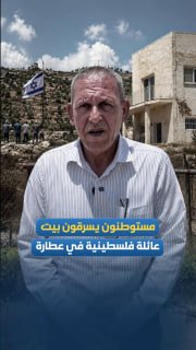 רשת חדשות ירושלים