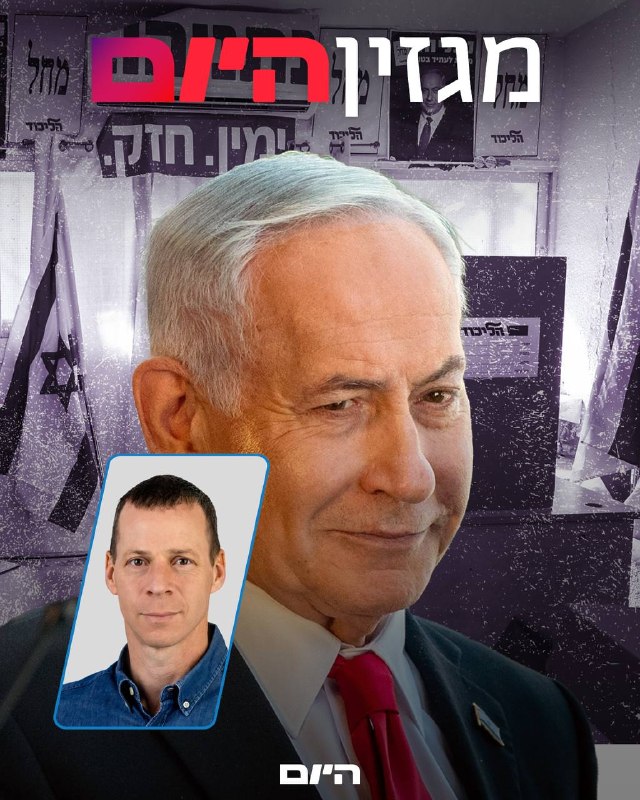 האיש שיהיה היורש של נתניהו - ועוד לא יודע את זה עמית סגל >>