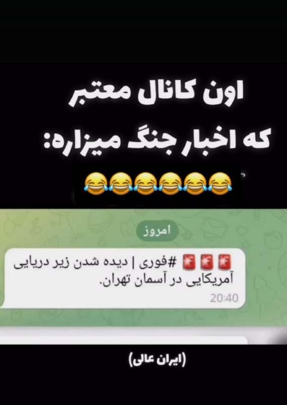کافه فان: @Kafeh_Fun👻