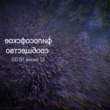 C00LT00RN0 (сообщество философов)