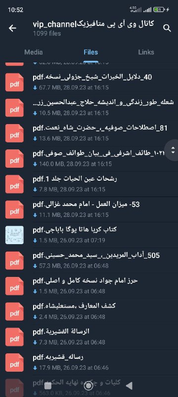 علوم غریبه - دعانویسی - تقویم همسران - هزار طلسم _ طلسم یهودی: رسانه پست