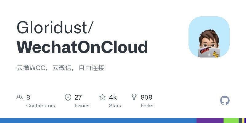 GitHub - Gloridust/WechatOnCloud: 云微WOC，云微信，自由连接