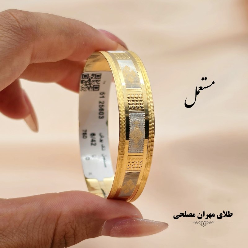 طلای مهران مصلحی💚: #النگو_مستعمل ⚖️وزن : ۶/۴۲٠ قیمت با احترام:۱۳۱/۵٠۰/۰۰۰ ─────✧─────جهت ثبت سفارش به ایدی زیر پیام دهید: 👇@mehranmoslehigo