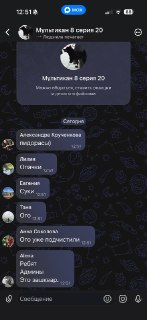 Владельцы собак, погибших после вакцинации «Мультиканом-8», сообщили, что производитель предложил им компенсации в обмен на отказ от претензий и молчание. После этого в мессенджере «Макс» закрыли один из крупнейших чатов о проблеме.  Владельцы собак опубли