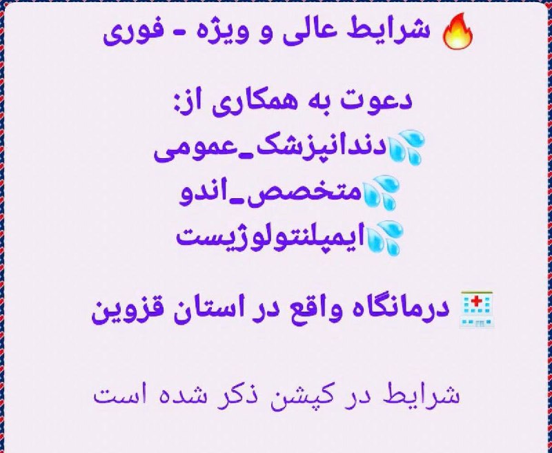 توییتر دانشجویان علوم پزشکی: دندونپزشک عمومی 💦اوممم آرهههه#Sara@medtweeet | مدتوئیتInstagram | اینستاگرام