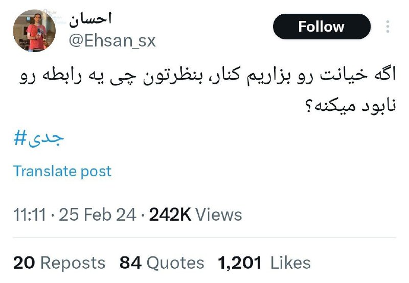 🍀 مادام میم - Madame Mim 🍀: حرف نزدن. تو رابطه باید در مورد همه چیز حرف زد، از کوچکترین دلمشغولیها و ناراحتیها تا سیاهترین بخش وجود. 🍀 @Madam_M