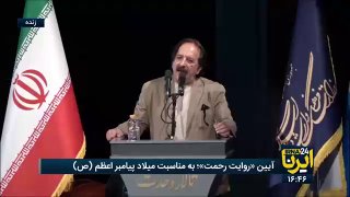 סיקור חי של IRNA;