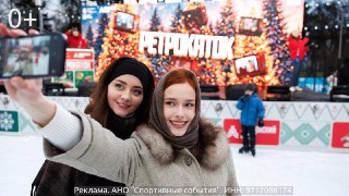 Зимний день Московского спорта в ретростиле состоится в ОК "Лужники" уже 28 февраля — это финал зимнего сезона в столице от Департамента спорта города Москвы.Для всех желающих на лыжно-биатлонной трассе пройдет ретрогонка. Сбор гостей в 9:00, старт в 11:00