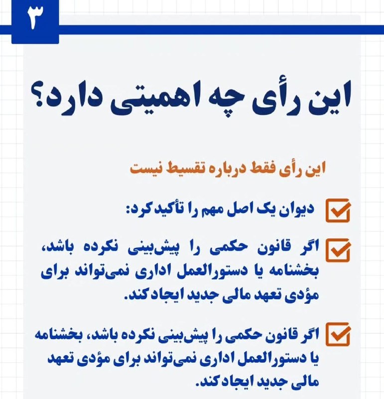 شهرک بنكداران‌ و بازرگانان موادغذایی قم: رسانه پست