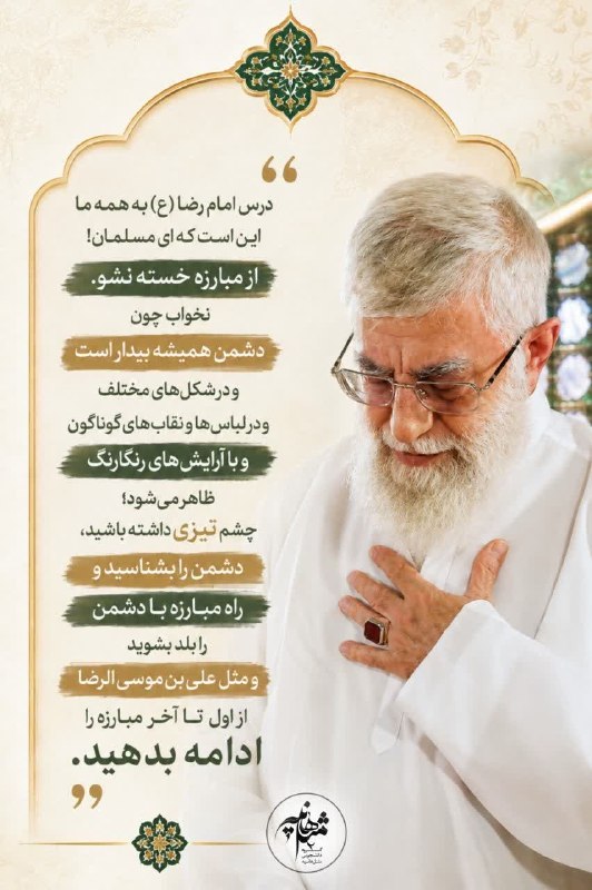من°: رسانه پست