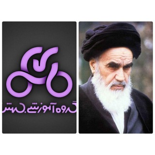Telegram profile photo for وصیت نامه امام خمینی