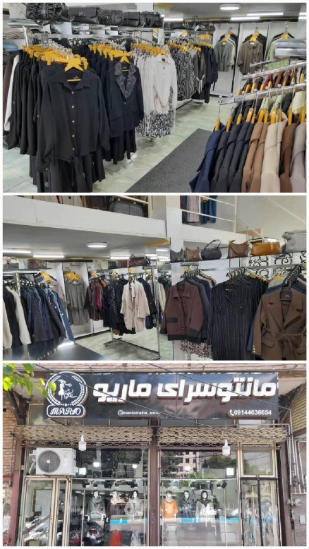 بینانیوز - BinaNews: ✅ تخفیف بزرگ ماریو آغاز شدبا قیمت های باور نکردنی🔻کلیه اجناس ۵۰٪ تخفیف🔹 فروش آنلاین و حضوری🏛ماکو بلوار رسالت روبروی شیری