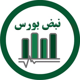 خرید گروهی (نبض بورس )