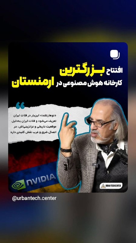 M. Motaharnia Kolahi اندیشکده سیمرغ باریخ: رسانه پست